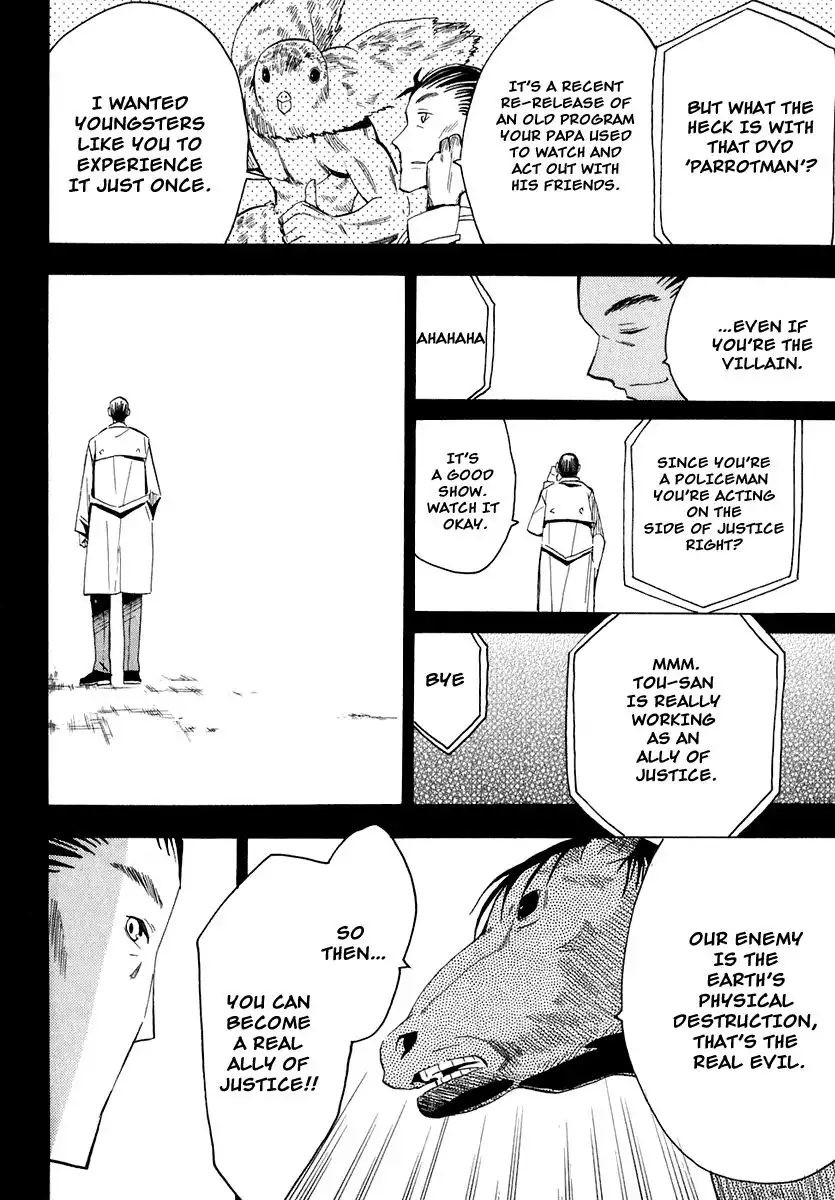 Wakusei no Samidare Chapter 25 31
